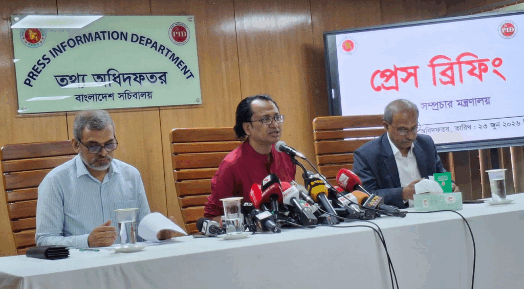 কুরুচিপূর্ণ ও অপমানজনক প্রচারণার বিরুদ্ধে কঠোর ব্যবস্থা