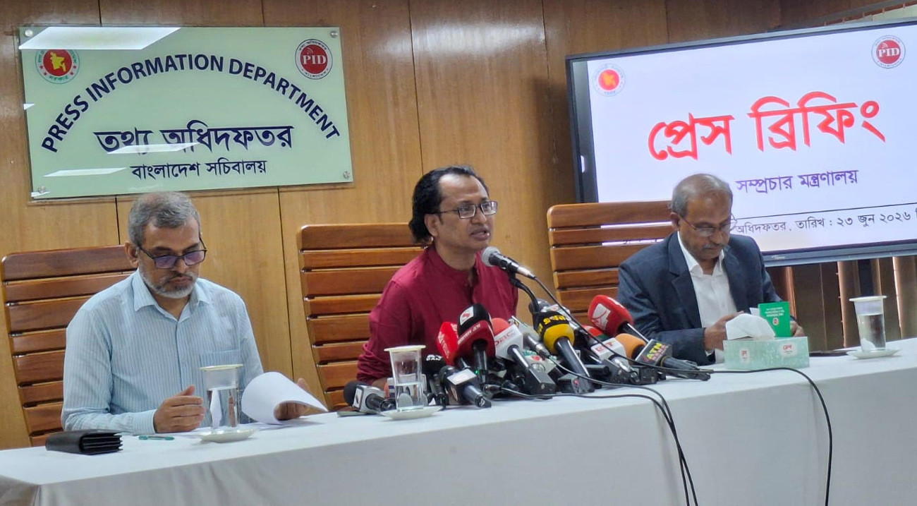 কুরুচিপূর্ণ ও অপমানজনক প্রচারণার বিরুদ্ধে কঠোর ব্যবস্থা