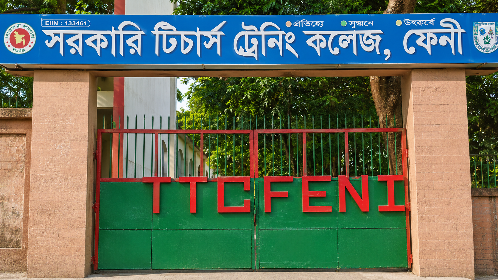 ছাত্রীর রহস্যজনক মৃত্যু