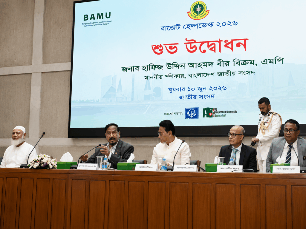 জনগণের স্বার্থকে অগ্রাধিকার