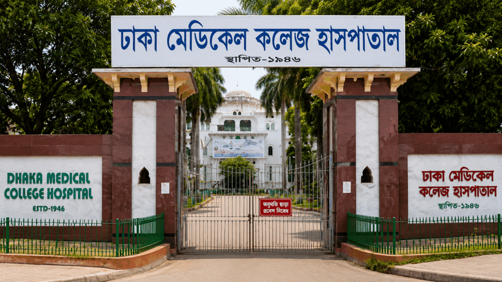 ঢামেক মর্গে যান্ত্রিক ত্রুটি