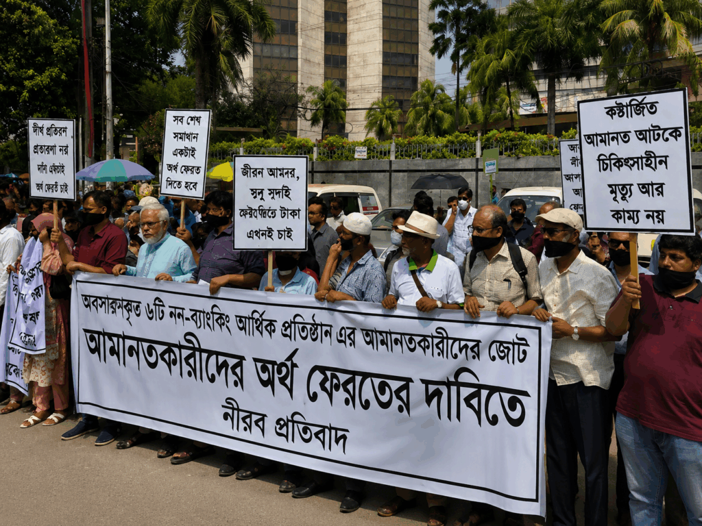 দেউলিয়া ৫ আর্থিক প্রতিষ্ঠান