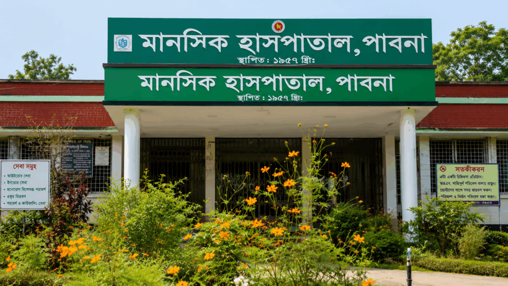 পাবনা মানসিক হাসপাতালে রোগীদের মারামারি