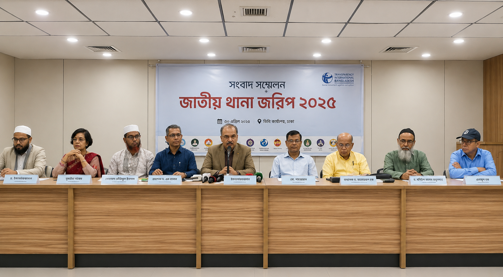 পাসপোর্ট অফিস দুর্নীতিতে শীর্ষে