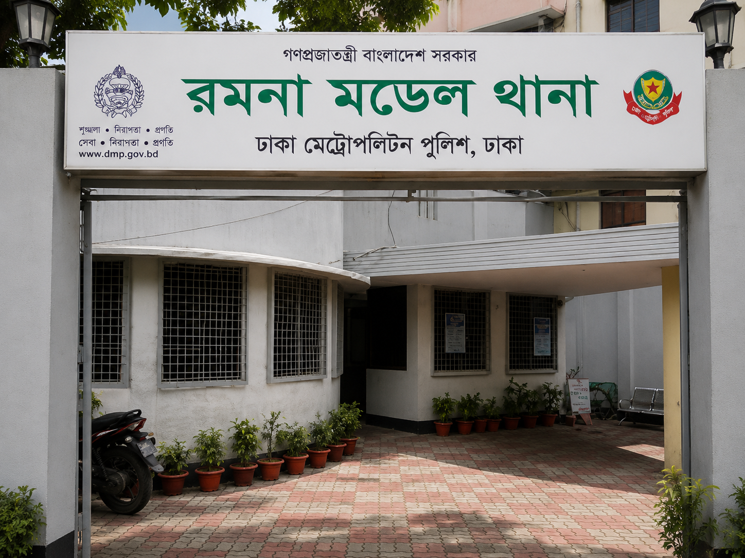 স্বেচ্ছাসেবক দল নেতা বিল্লাল হত্যা