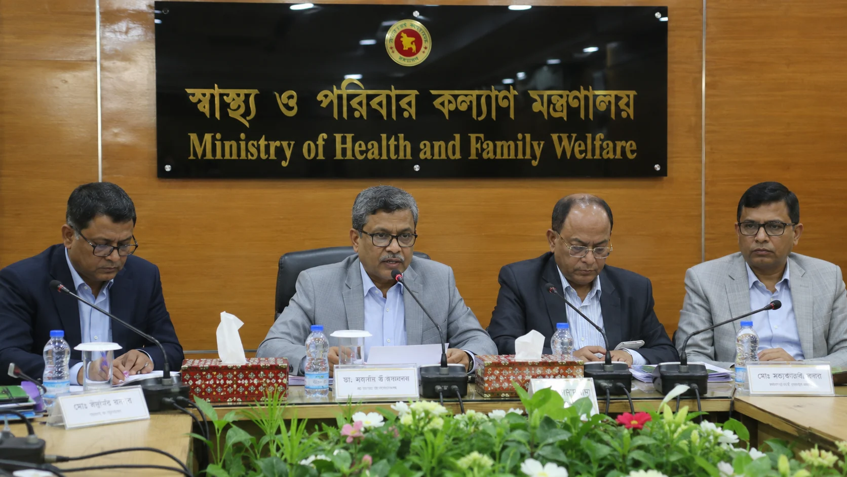 আদ-দ্বীন হাসপাতাল লাইসেন্স