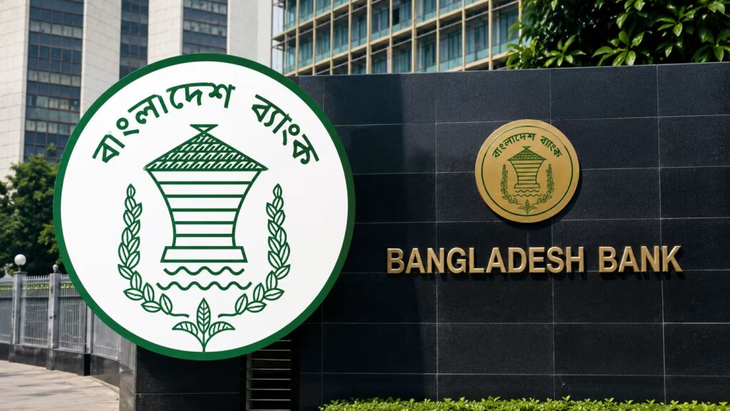 বাংলাদেশ ব্যাংকের নতুন মুদ্রানীতি