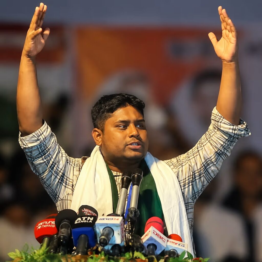 বসুন্ধরা