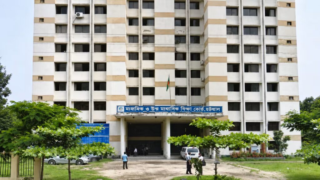 এইচএসসি পরীক্ষা