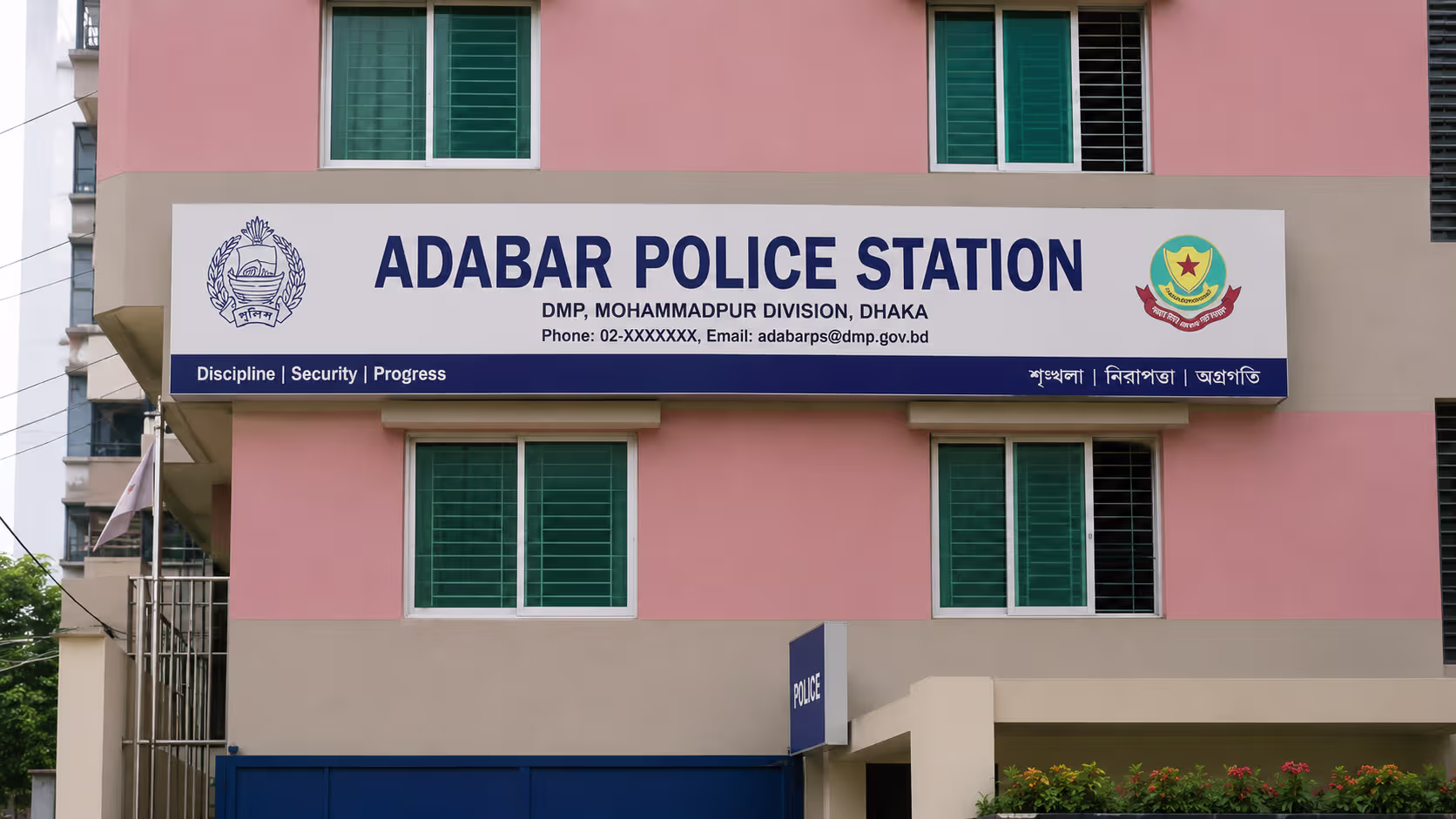 কুপিয়ে হত্যা