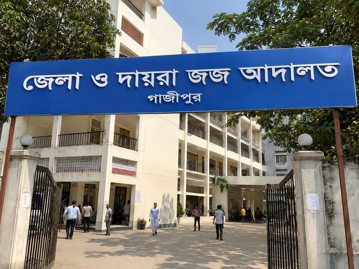 গাজীপুর আদালত থেকে ডাকাতি আসামির পলায়ন