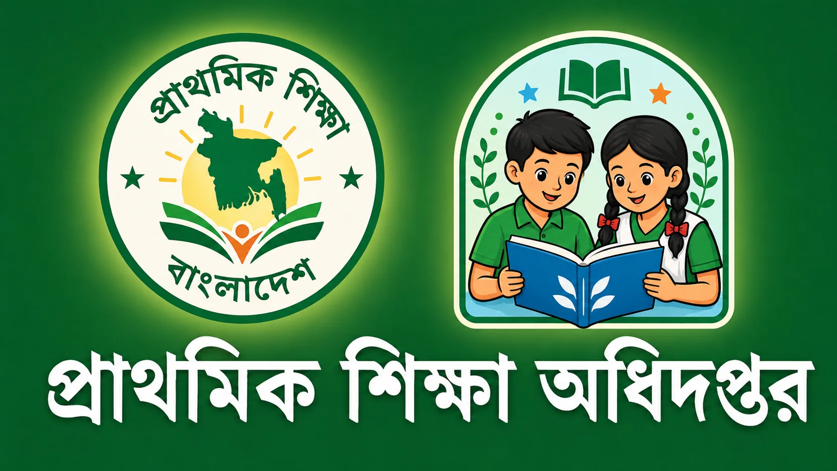 ১৫ জুলাই বৃক্ষরোপণ কর্মসূচি ২০২৬
