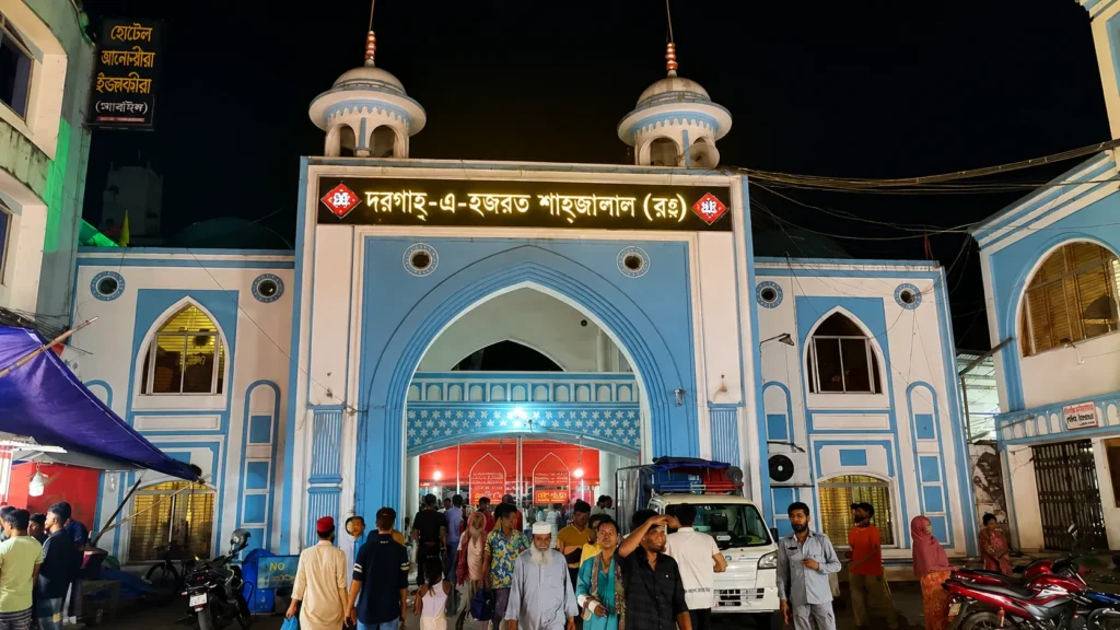 শাহজালাল