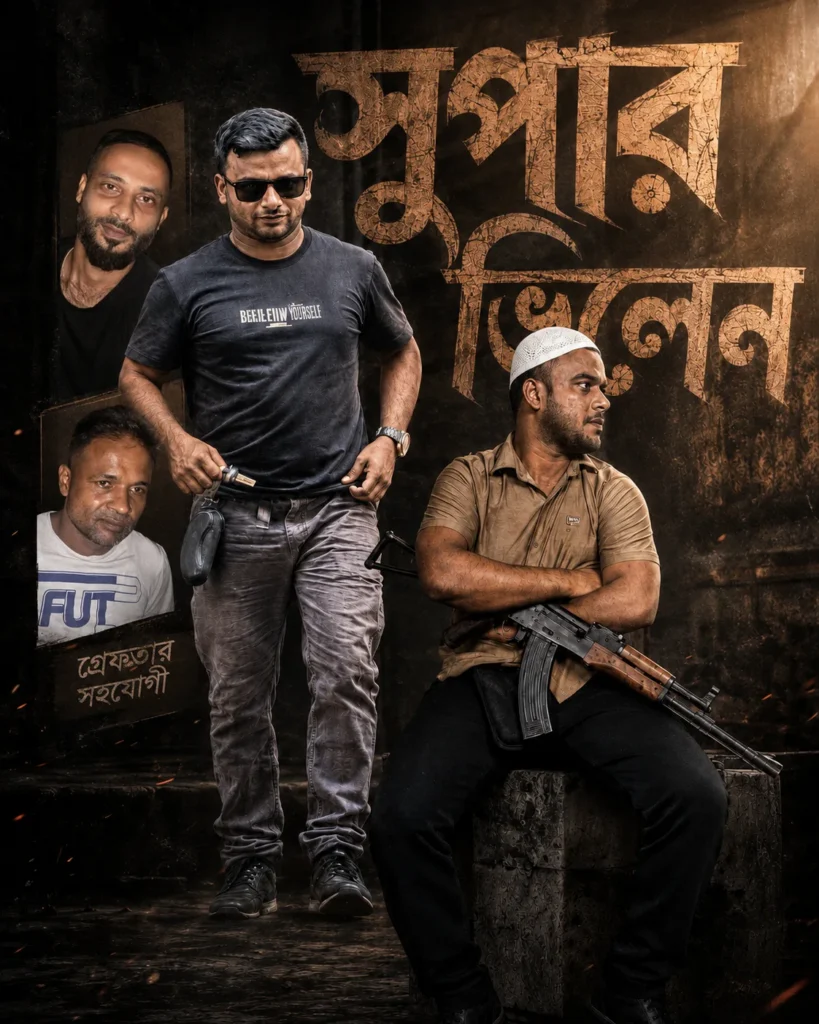 হত্যা